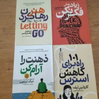 فروش انواع کتاب با ۵۰ درصد تخفیف|کتاب و مجله ادبی|مرودشت, مسجد رسول‎|دیوار