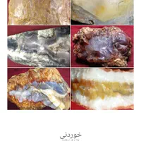 گوهر سنگ و سنگهای قیمتی برای تراش نگین یا کلکسیون|کلکسیون اشیاء عتیقه|کرج, دولت‌آباد|دیوار