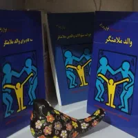 کتاب|کتاب و مجله آموزشی|تهران, عباسی|دیوار