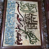 فروش تابلو فرش دستباف