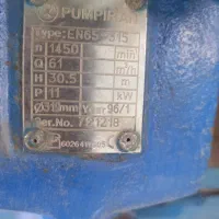 موتور مارگو|ماشینآلات صنعتی|بهبهان, |دیوار