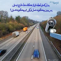 سلام کمک راهنمایی