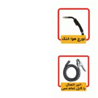 دستگاه جوش میگ مگ (co2)450 s الکتروجوش|ماشین‌آلات صنعتی|جلفا, |دیوار