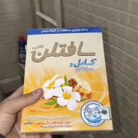 شوینده مفت قیمت قدیم با کالابرگ دولتی