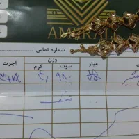 گوشواره طلا