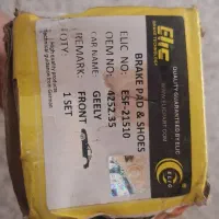 لنت جلو جیلی