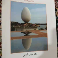 کتاب روانشناسی