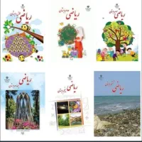 تدریس خصوصی