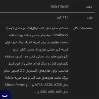 کیف هارد اکسترنال|قطعات و لوازم جانبی رایانه|اصفهان, مصلی|دیوار