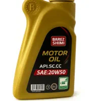 روغن موتور 20W50 یک‌لیتری اقتصادی و مطمئن