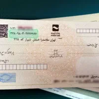 نیاز به سرمایه فوری با ضمانت چک صیادی