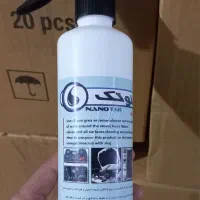 اسپری چربی زدا نانوتک