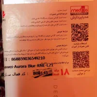 گوشی Huawei mate 10 lite|موبایل|اصفهان, احمدآباد|دیوار
