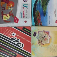 کتاب کمک درسی هفتم