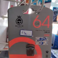 فلش مموری های از ۸ تا ۱۲۸ با گارانتی تعویض دائمی|قطعات و لوازم جانبی رایانه|یزد, |دیوار