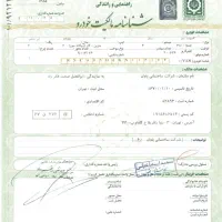 فروش یک دستگاه نیسان وانت