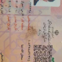 کارت اشتغال‌ اتباع خارجی