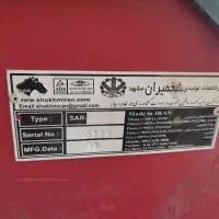 ردیفکار سطحی کار