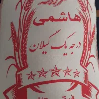 برنج سرلاشه هاشمی درجه یک عالی زیرقیمت