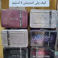انواع کیف  حمل‌XBOX PS4 PS5