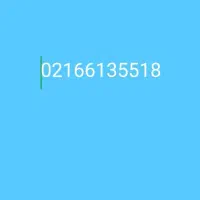 خط ثابت صفر و بدون کارکرد واقع در بازارآهن شادآباد