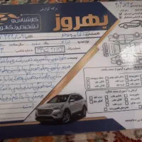 پراید|خودرو سواری و وانت|بروجرد, |دیوار