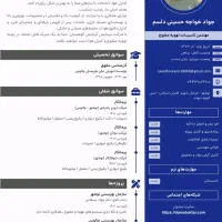 نصب، تعمیرانواع پکیج،کولر،داکت وتاسیسات ساختمان