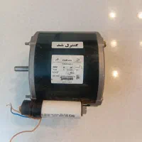 دینام ۱۲۵ وات