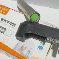 چراغUV حرفه ای(تشخیص جواهر)|کوهنوردی و کمپینگ|قروه, |دیوار