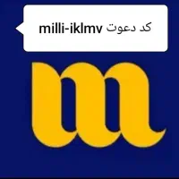 میلی گلد طلای رایگان