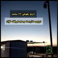 زمین باغی سند دار|فروش زمین و ملک کلنگی|شاهین‌شهر, گرگاب|دیوار