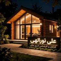 240-متر-بانو-پسند-شرایط-پرداخت-عالی-کوهسنگی