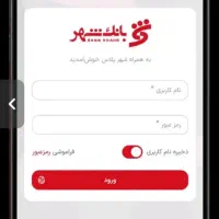 هدیه کد دعوت بانک شهر