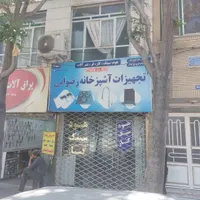 اجاره مغازه ۳۰ متری در فدک|اجارهٔ مغازه و غرفه|مشهد, فدک|دیوار