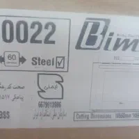 فر تو کار بیمکس|اجاق گاز و لوازم برقی پخت‌وپز|قم, یزدان‌شهر|دیوار