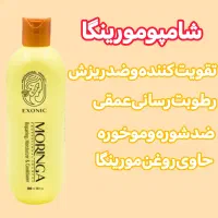 مراقبتپوستومو|آرایشی، بهداشتی، درمانی|مسجد سلیمان, |دیوار