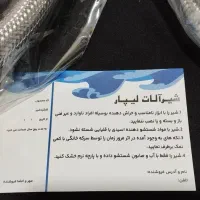 شیرآلات بهداشتی|لوازم سرویس بهداشتی|مشهد, شهرک مهر آباد|دیوار