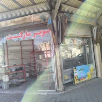 فروش مغازه ۲۰ متری