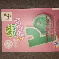 کتاب کمک آموزشی|کتاب و مجله آموزشی|پاوه, |دیوار