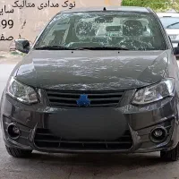 ساینا ۱۳۹۹EXصفر (نوک مدادی متالیک)