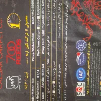 دو تخته فرش ۹ متری|فرش|بروجرد, |دیوار