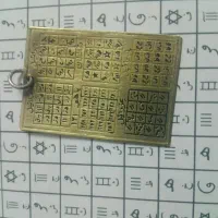 لوح پلاک۷جوش عتیقه شرف الشمس کاردست