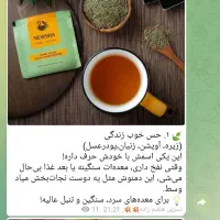 کبد چرب|خوردنی و آشامیدنی|دهج, |دیوار