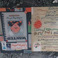 کتاب های کمک درسی انسانی|کتاب و مجله آموزشی|رشت, معلم|دیوار