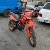 تریل 250کویر