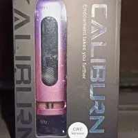 قلیون شارژیuwell