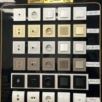 فروش کلیدوپریز و محصولات خیام الکتریک