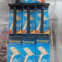 دستگاه خودتراش اصلاح صورت و بدن سوسمار