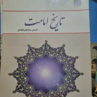 کتاب های رشته مدیریت|کتاب و مجله آموزشی|تهران, دکتر هوشیار|دیوار