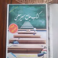 استخدام آسان دبیری